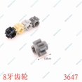 thumbnail image 1 of MOC Building Blocks Technical Gear Axle Parts Worm Rack Connector Differentials 3743 3648 32269 32270 6589 3649 6573 32072 32198 3647 10pcs, 1 of 1