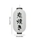 thumbnail image 4 of Linterna Japonés 2 Uds. 10 Pulgadas Barra Sushi para Interior Y Exterior() Color Blanco, 4 of 4