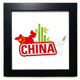 thumbnail image 1 of Chine Carte Rouge Ville Noir Carré Cadre Photo Mur Table, 1 of 3