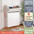 thumbnail image 1 of Zapatero de cubo basculante de acero ultrafino de 20CM, mueble de entrada, mueble suspendido montado en la pared para apartamento pequeño en la entrada, 1 of 4