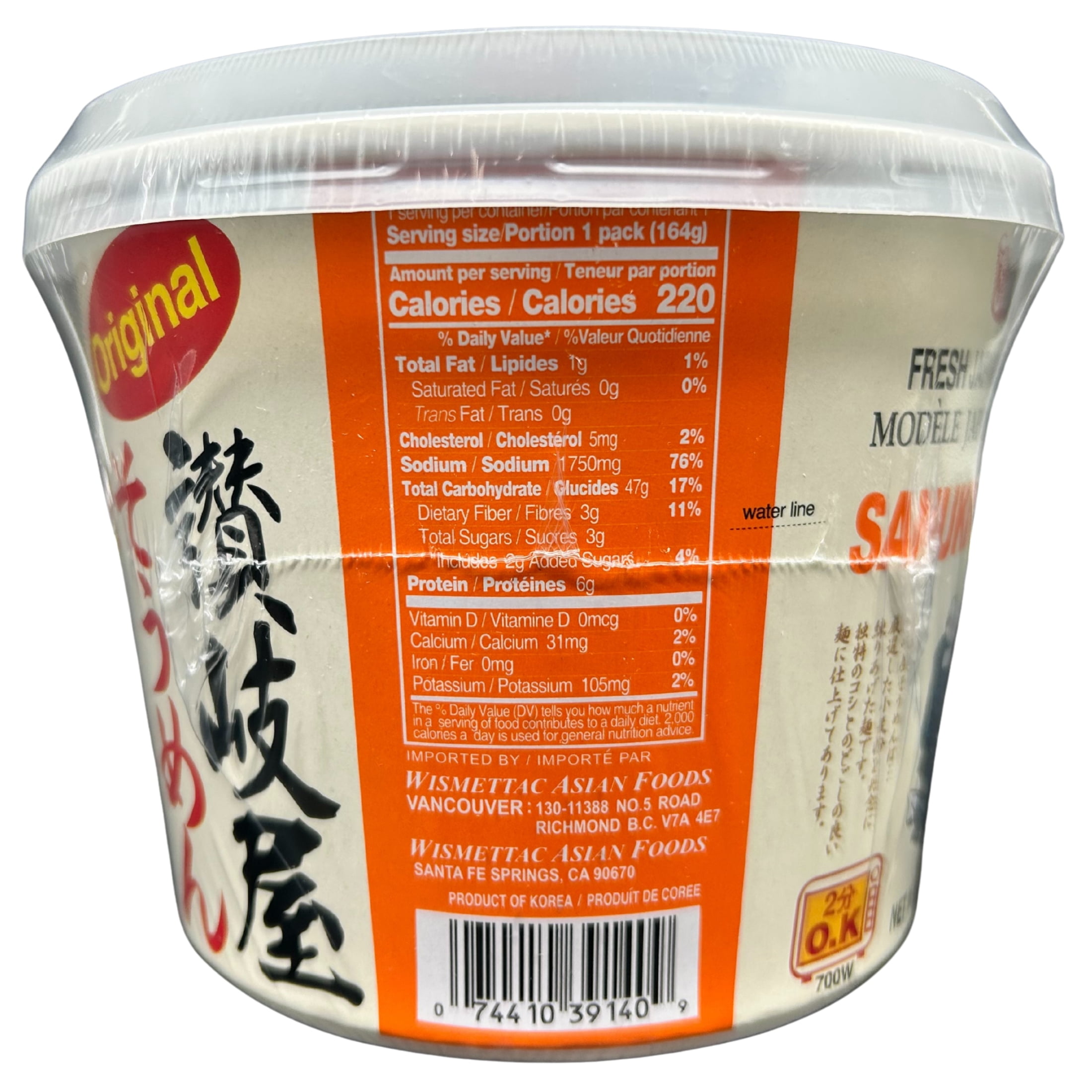SHIRAKIKU Instant Sanukiya Somen Noodle Bowl Original Flavor, 5.78 oz, 12 pack