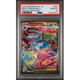Weiss Schwarz Tokyo Revengers Special Rare I'll Protect You
