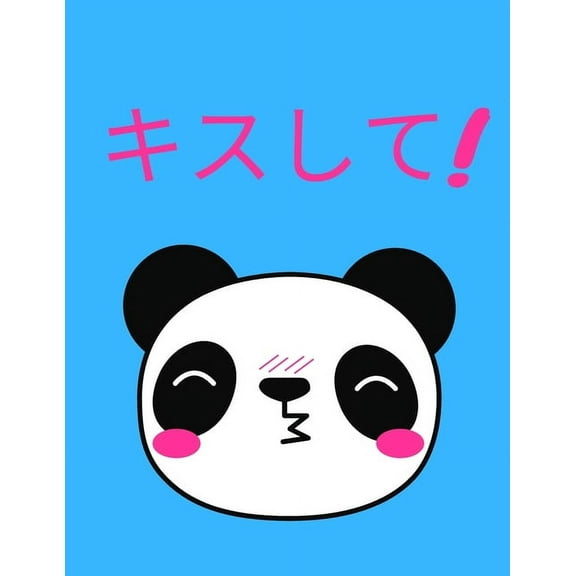 キスして: 彼/彼女のための面白いロマンチックなバレン|