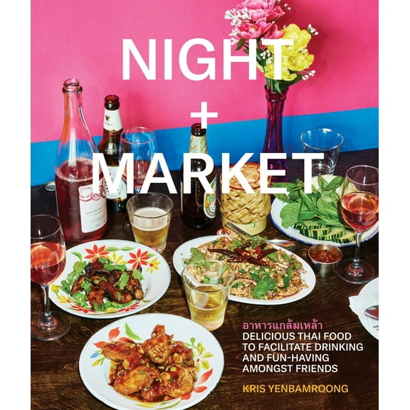 Night   Market: Delicious Thai Food to Facilitate Drinking and Fun-Having Amongst Friends a Cookbook, (Hardcover)