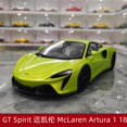 thumbnail image 2 of GT Spirit 2021 McLaren Artura Edición Limitada Modelo De Coche De Simulación 1 18 SBC4, 2 of 4