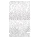 thumbnail image 3 of 4 en 1 doctrina oculta, 3 of 5