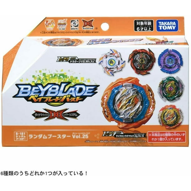 Takara Tomy Beyblade Burst Dynamite Battle B 181 Random Booster Vol 25 Random Model Inside Walmart Com Walmart Com
