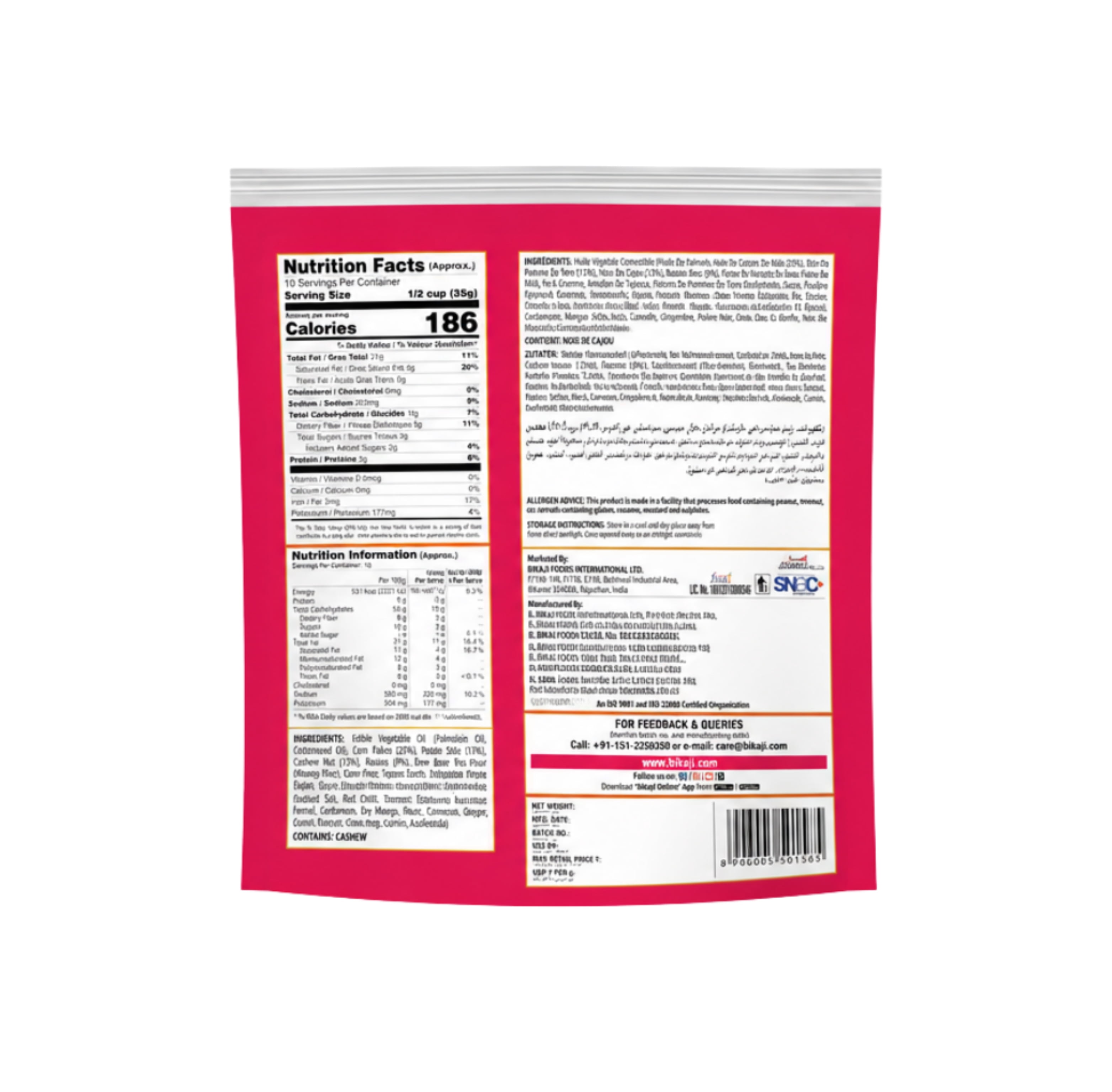 Bikaji Cornflakes Mix Mastkin Bag 14.12 oz