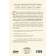 thumbnail image 2 of El lenguaje secreto del cuerpo Blanco, 2 of 2