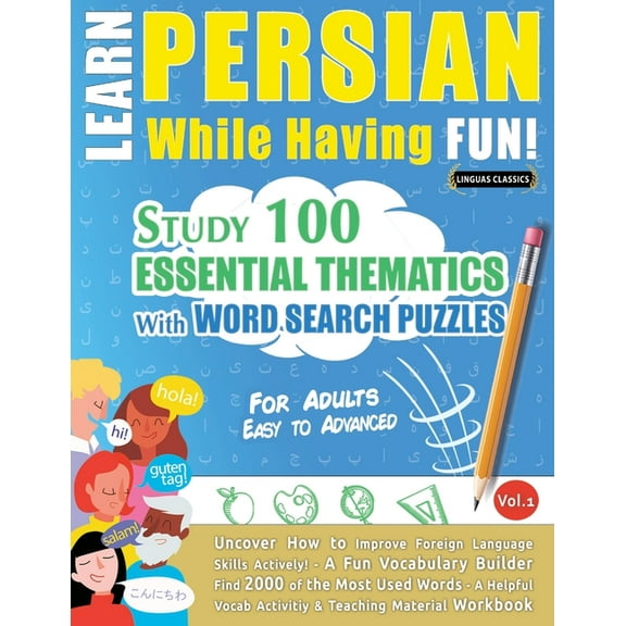 Learn Persian While Having Fun! - For Adults: Easy to Advanced - Study 100 Essential Thematics with Word Search Puzzles , (Paperback)