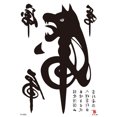 thumbnail image 1 of Chinese calligraphy HU tiger large 8.25" temporary arm tattoo, 1 of 4