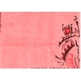 thumbnail image 1 of Ahgly Company Machine Washable Indoor Rectangle Abstract Red Modern Area Rugs, 2' x 5', 1 of 4