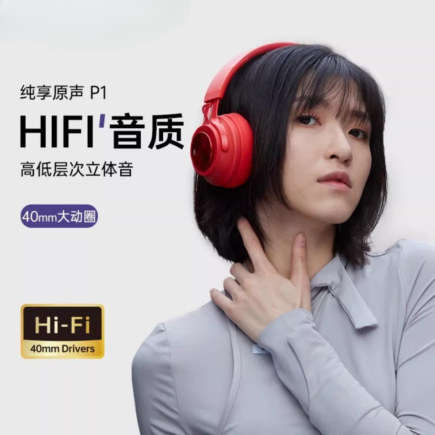Fingertime Wireless Bluetooth Headphones for Sports & Gym, Over-Ear Headset with Microphone for Students, Fashion Noise Cancelling