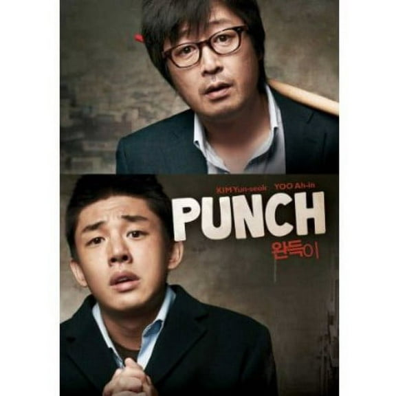 Punch (DVD)