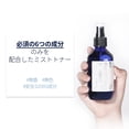 thumbnail image 4 of Tónico Facial en Spray Pyunkang Yul 100 mL Hidratante Facial, 4 of 6