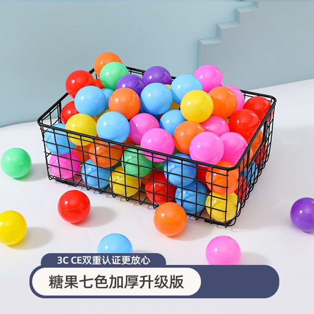 海洋球池批发厂家直销波波球宝宝游乐场彩色球加厚塑料玩具球无毒as the picture5.5CM环保加厚 Deng Xun unisex