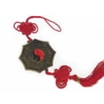 thumbnail image 1 of Metal Yin Yang Charm, 1 of 2