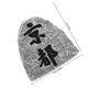 thumbnail image 2 of unbranded Estatua De Piedra Arenisca Para Jardín Zen Y De Terrarios, 2 of 6