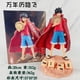 thumbnail image 1 of Figuras grandes de anime periférico One Piece Wano Country Straw Hat Running Luffy modelo adornos al por mayor en caja, 1 of 3