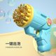 thumbnail image 1 of Pistola de burbujas eléctrica automática para niños, juguete de cohete de jabón, máquina de burbujas al aire libre, fiesta de boda, luz LED, regalos de cumpleaños qiuyongming unisex, 1 of 2