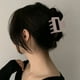 thumbnail image 2 of Pinza para el pelo PS de tamaño grande para cabello grueso Accesorios para el pelo minimalistas Duraderos y elegantes, 2 of 7
