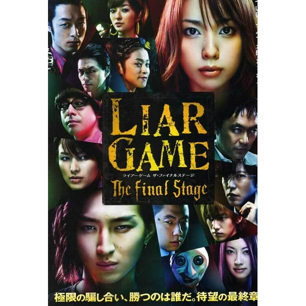 Liar Game The Final Stage 10 27x40 Movie Poster Japanese Walmart Com