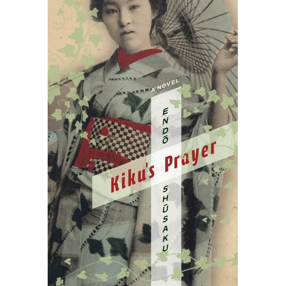 Pre-Owned Kiku's Prayer (Hardcover) 0231162820 9780231162821