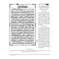 thumbnail image 4 of The Clear Quran® Series with Arabic Text, Majeedi (Indo-Pak) Script 15 Lines Quran - Hifz Gift Edition (Faux Leather), 4 of 7