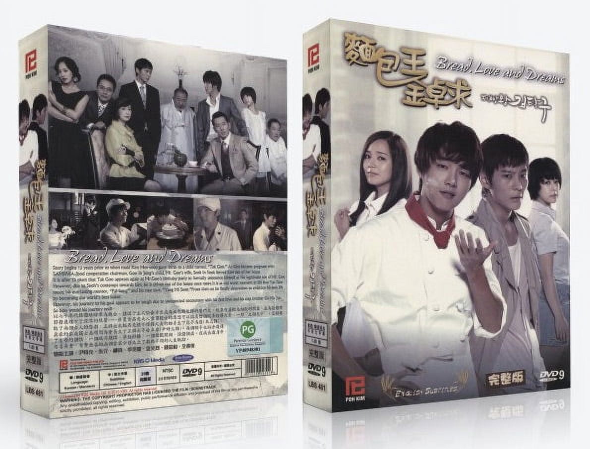 My Only One - Complete Asian Season Box Set, Korean Drama TV