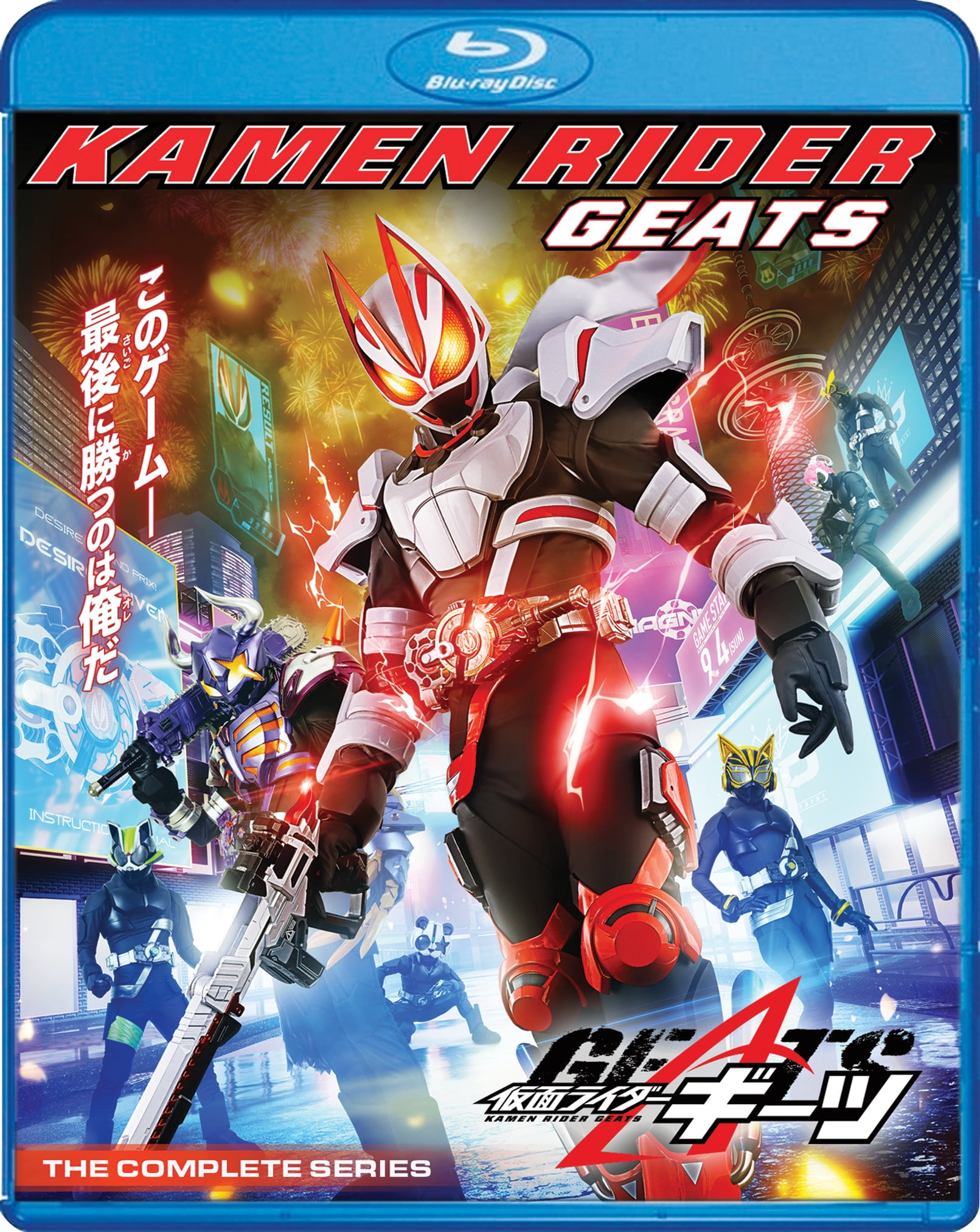 Kamen Rider Zero-One: The Complete Series + Movie - Walmart.com