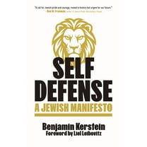 Self Defense: A Jewish Manifesto, (Paperback)