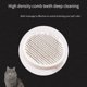thumbnail image 4 of Peine para depilación de mascotas Greeniant Cepillo para gatos Plástico antideslizante Azul, 4 of 6
