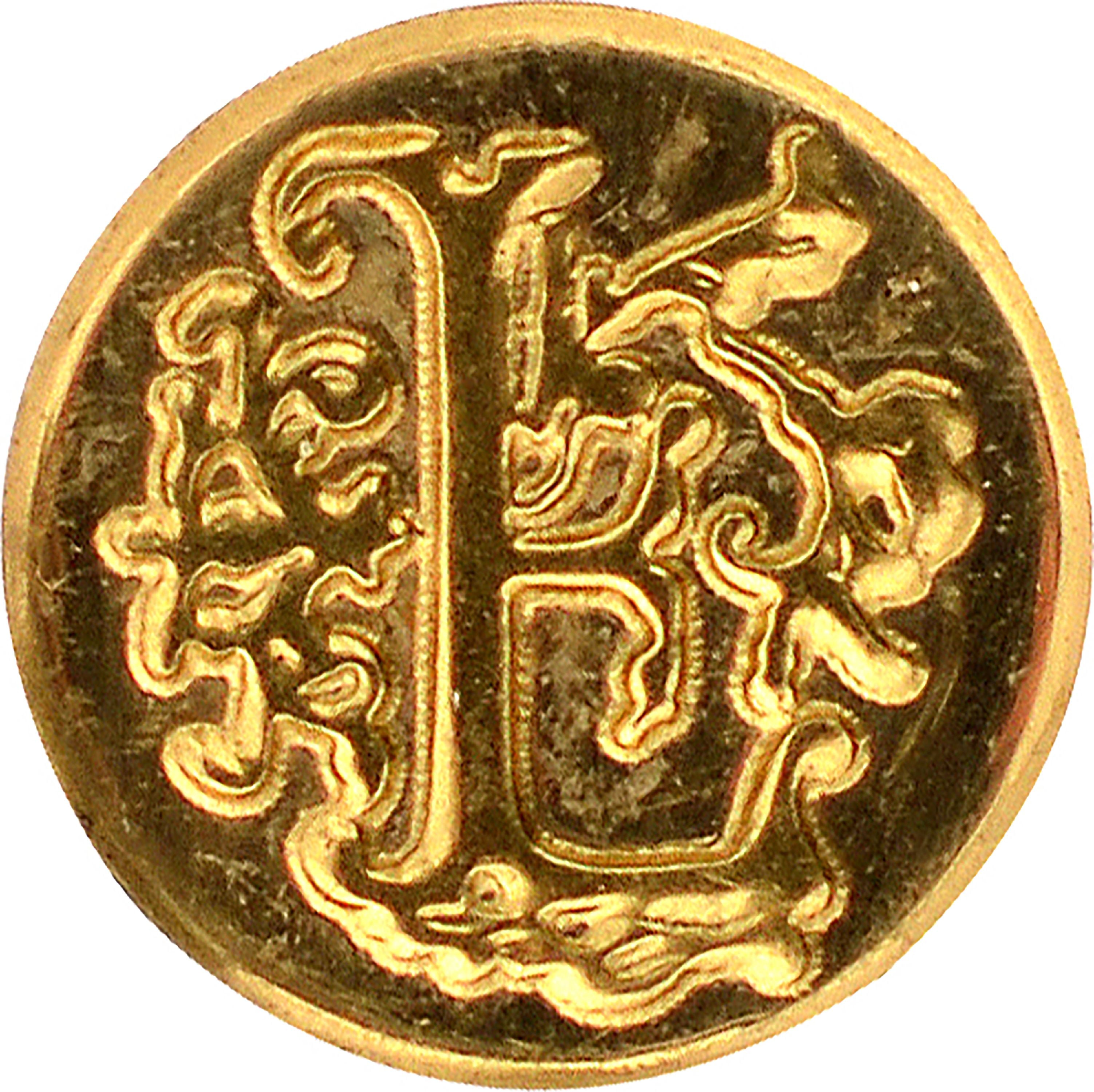 Ceramic Seal W/Red WaxF