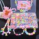thumbnail image 1 of Kit para hacer pulseras Diy, 24 rejillas para niñas, juguetes para hacer joyas, juguetes educativos ShuxiuWang 8390613558312, 1 of 1