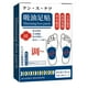 thumbnail image 1 of 12 Pcs Cold Dispelling Foot Patch Swelling Reduce Body Relex Sticker for Foot's Caring, 1 of 5