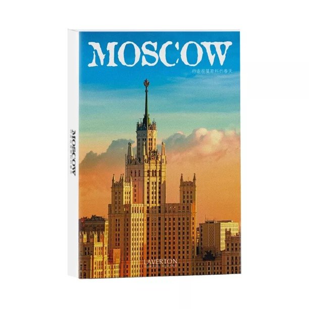 Tarjetas postales temáticas de viaje alrededor del mundo, tarjeta de felicitación escénica HD, decoración de diario, álbum de recortes, tarjeta de fondo, pegatinas de pared