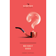 thumbnail image 1 of MAIGRET DUDA ANAGRAMA Pasta Blanda, 1 of 2