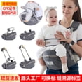 thumbnail image 2 of Baby waist stool with breathable lightweight shoulder strap, single-shoulder baby stool. Mysterious black, upgraded 5cm sponge L-shaped wrap, for maternity & infant use., 2 of 5