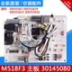 thumbnail image 5 of Tira de luces LED RGB con control remoto de 5 V CC, 5050, 30 LED/m, funciona con pilas, cambia de color, resistente al agua, 5 of 5
