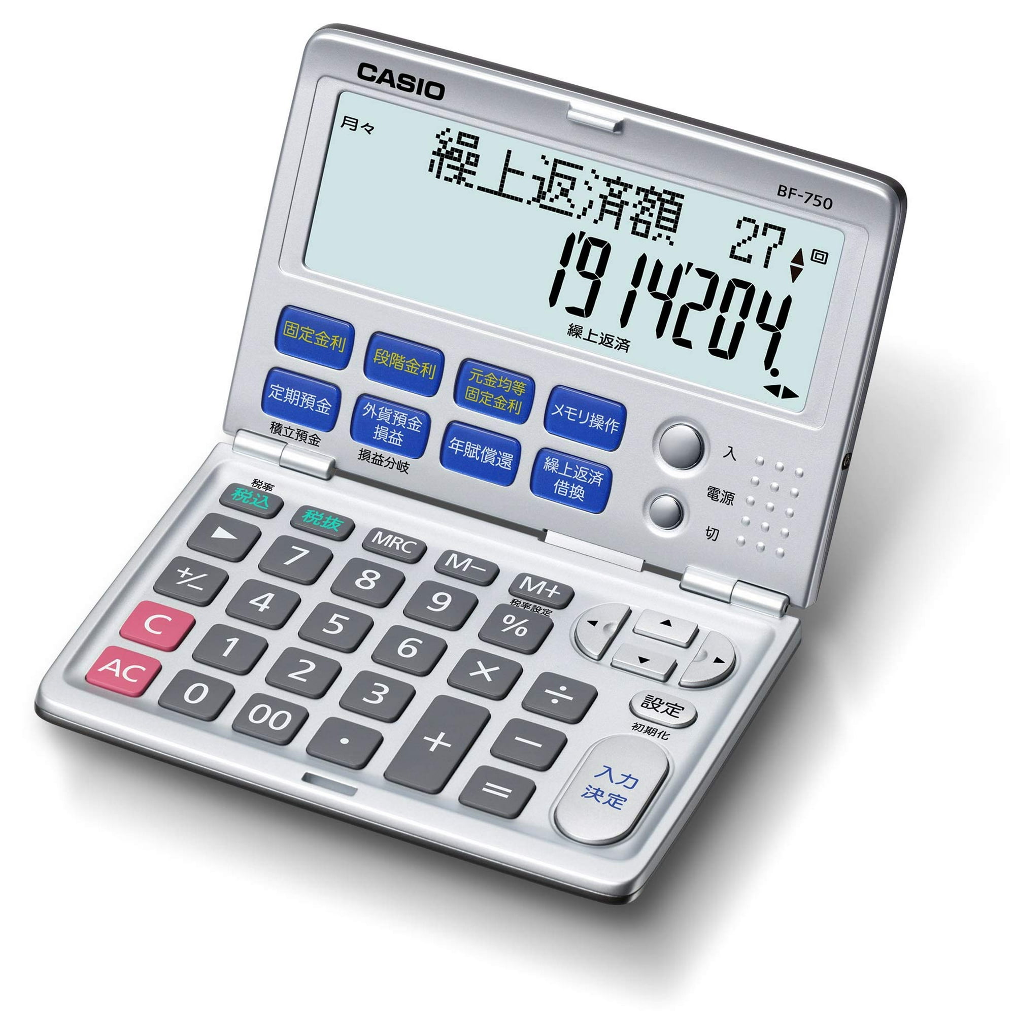 Casio CASIO Financial Calculator Folding Notebook Type Supports Prepayment and Refinancing BF 750 N Walmart