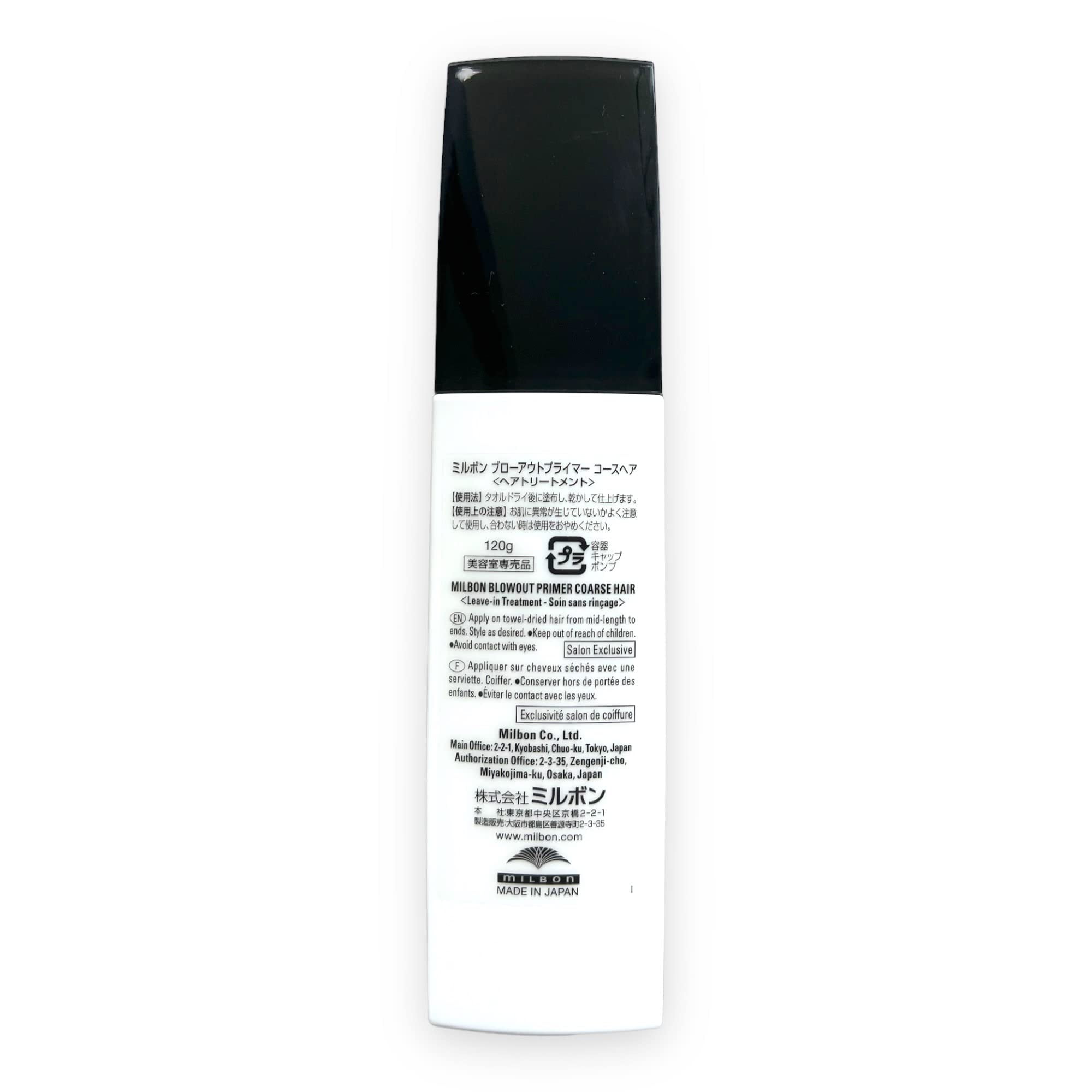 Milbon Restorative Hair Cream, Coarse Hair Repair & Blowout