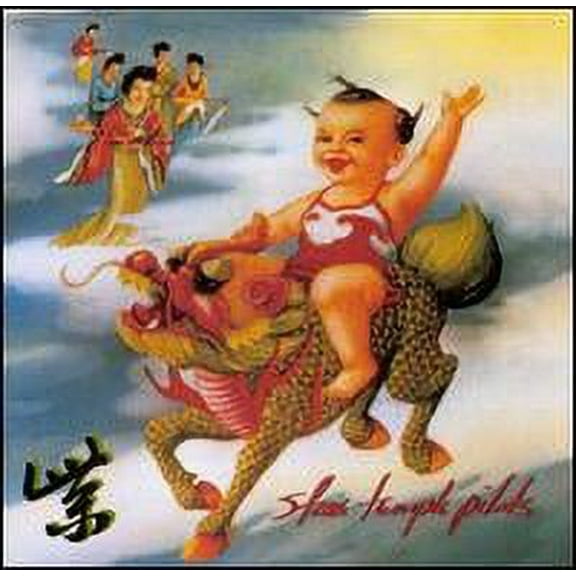 Pre-Owned Purple (CD 0075678260728) by Stone Temple Pilots