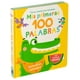 thumbnail image 4 of Libro infantil Advanced Mis primeras 100 palabras animales salvajes Blanco, 4 of 4
