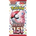 thumbnail image 2 of Pokemon Card Game Scarlet & Violet Enhanced Expansion Pack Pokemon Card 151" Box (Japanese), 2 of 3