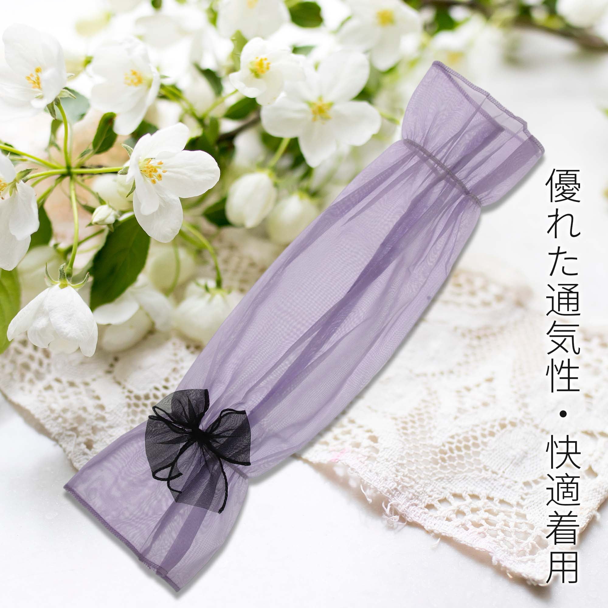 Unique Bargains Durable Sun Protection Cooling Compression Sleeves Purple 19.69"x5.91"