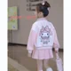 thumbnail image 1 of Sanrios Kuromi Cinnamoroll My Melody traje de princesa para niña, Falda plisada, uniforme de béisbol, suéter, cárdigan, chaleco, camisa, pantalones, 1 of 5