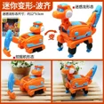 thumbnail image 3 of Los más nuevos juguetes ABS Min Deformation Gogo Dino Explorers REX Transformation Car Airplane Motor Boat Crane Gogo Dinosaur Explorers, 3 of 5