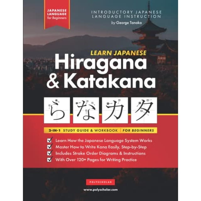 Libro De Ejercicios Para Aprender Hiragana Y Katakana Japone esquí esquí Gafas de esquí