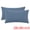 Blue, variant on Unique Bargains Smooth and Cool Envelope-style Closure Durable Bedding Pillowcases Green