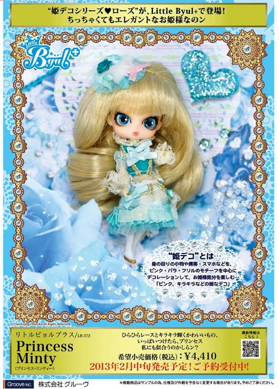 Little Byul Princess Minty Doll Pullip Groove Japan LB373 Little Byul Princess Minty Doll Pullip Groove Japan LB373